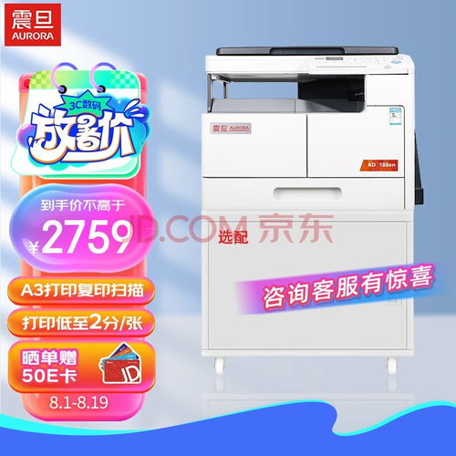 全面解析四款高效能激光复合机技术与选购指南——软件服务