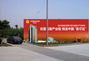 成都锦江区单立柱广告制作价格解析与项目策划公关服务指南