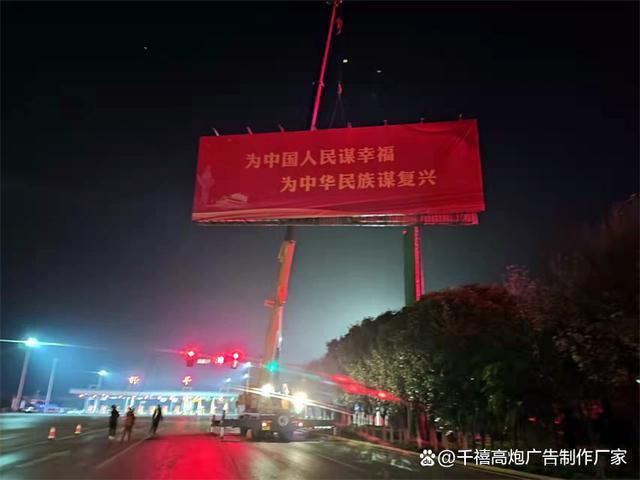 陕西咸阳兴平单立柱广告牌制作吊装