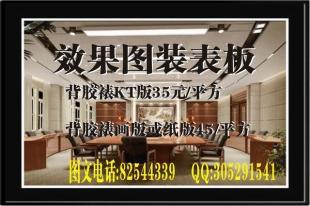 黑白复印打印3分起，彩色3毛起，胶装2元起——专业、实惠的复印服务