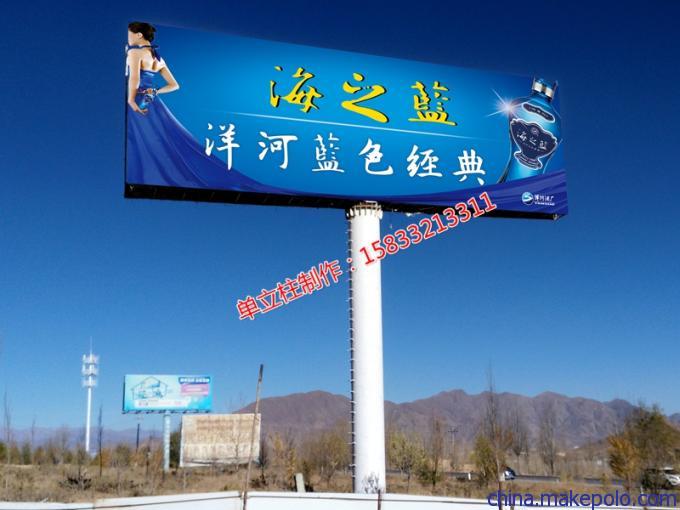 额尔古纳擎天柱广告塔制作公司 专业广告制作的领航者